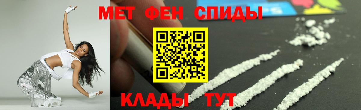 Amphetamine Розовый  Амфетамин  Янаул  Вход с VPN  АМФ 