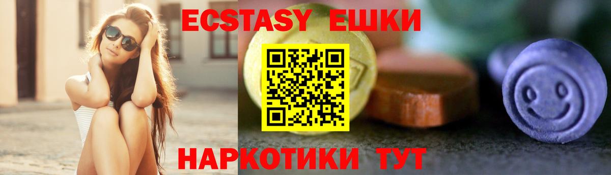 Янаул  Ecstasy 280 MDMA  hydra как зайти  Вход с VPN  Экстази louis Vuitton 