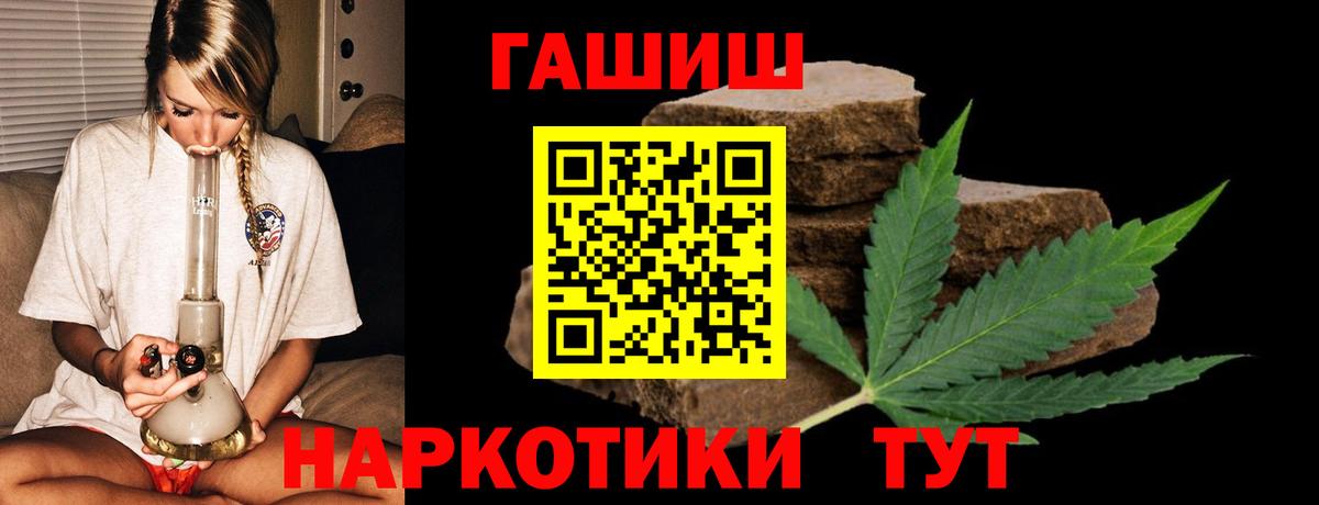 Гашиш 40% ТГК Янаул