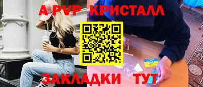 соль ск Кунгур