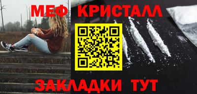 соль ск Кунгур