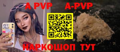 альфа пвп VHQ Кулебаки