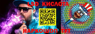 соль ск Кунгур