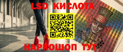 соль ск Кунгур