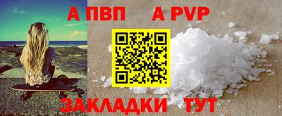 альфа пвп VHQ Кулебаки