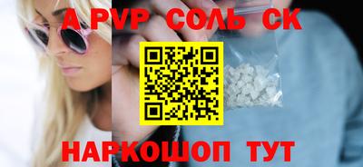 альфа пвп VHQ Кулебаки