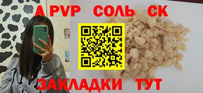 альфа пвп VHQ Кулебаки