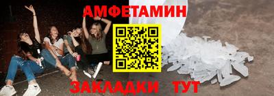 соль ск Кунгур