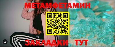 ешки Кумертау