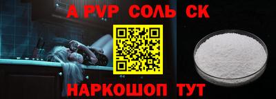 альфа пвп VHQ Кулебаки