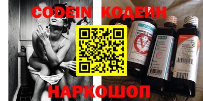 альфа пвп VHQ Кулебаки
