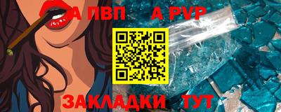 альфа пвп VHQ Кулебаки