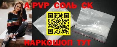 альфа пвп VHQ Кулебаки
