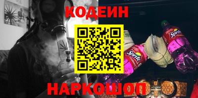 соль ск Кунгур