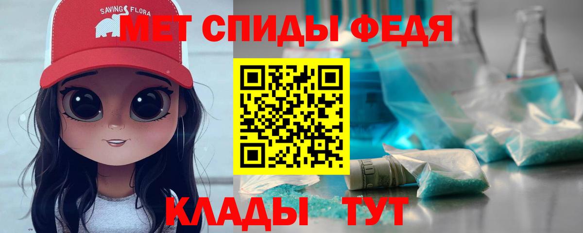 Янаул  Первитин Декстрометамфетамин 99.9%  Первитин Декстрометамфетамин 99.9%  Вход с VPN 