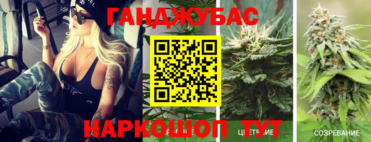 Канабис AK-47 Янаул