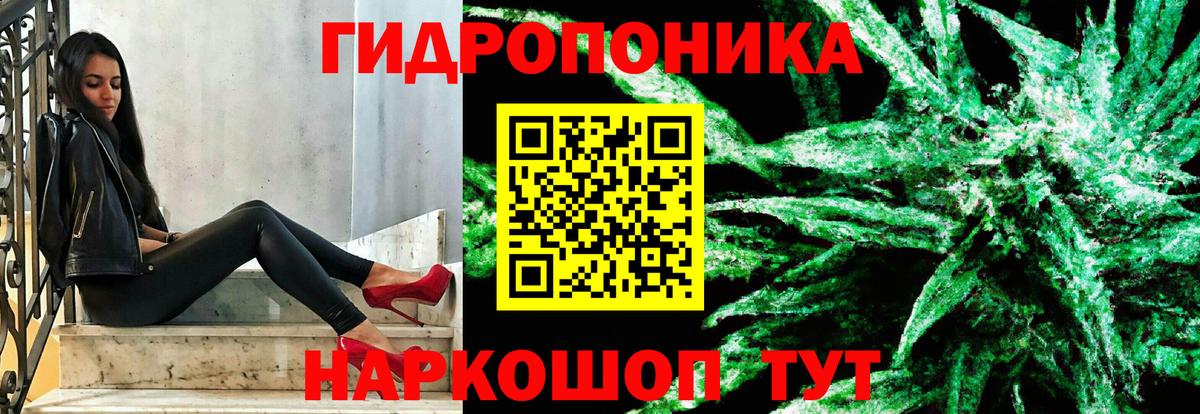 Каннабис AK-47  Вход с VPN  Бошки Шишки марихуана  Марихуана VHQ  Янаул 